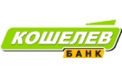 Банк Кошелев-Банк в Бору (Нижегородская обл.)