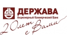 Банк Держава в Бору (Нижегородская обл.)